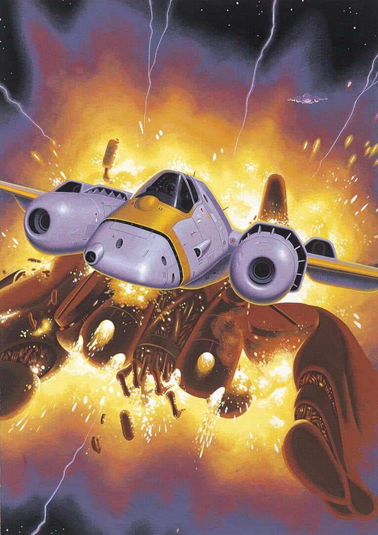 Alpha Mission II