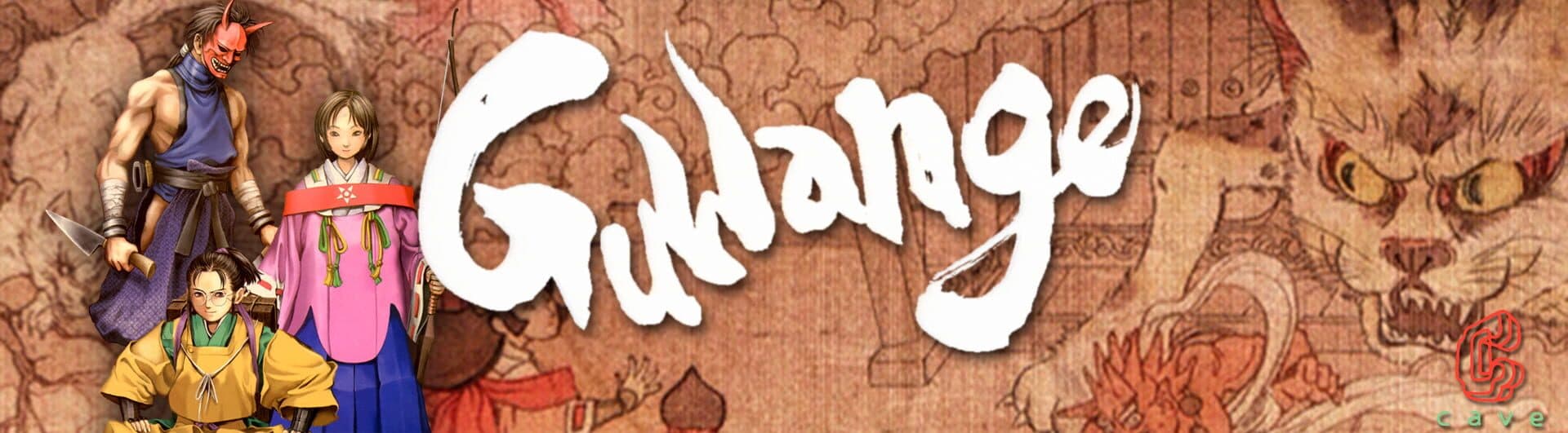 Guwange