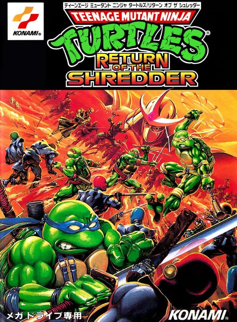 Teenage Mutant Ninja Turtles: The HyperStone Heist