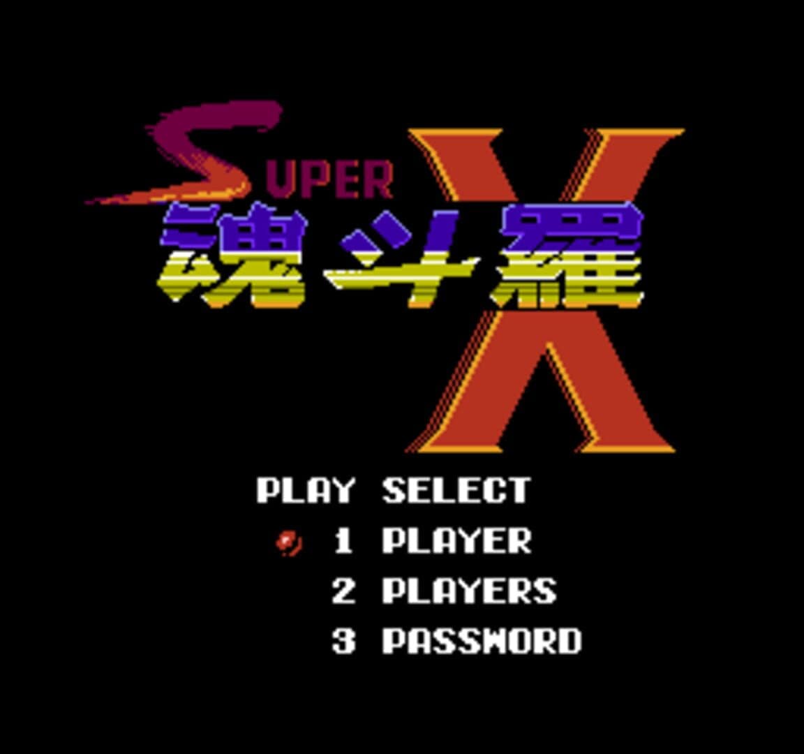 Super Contra X