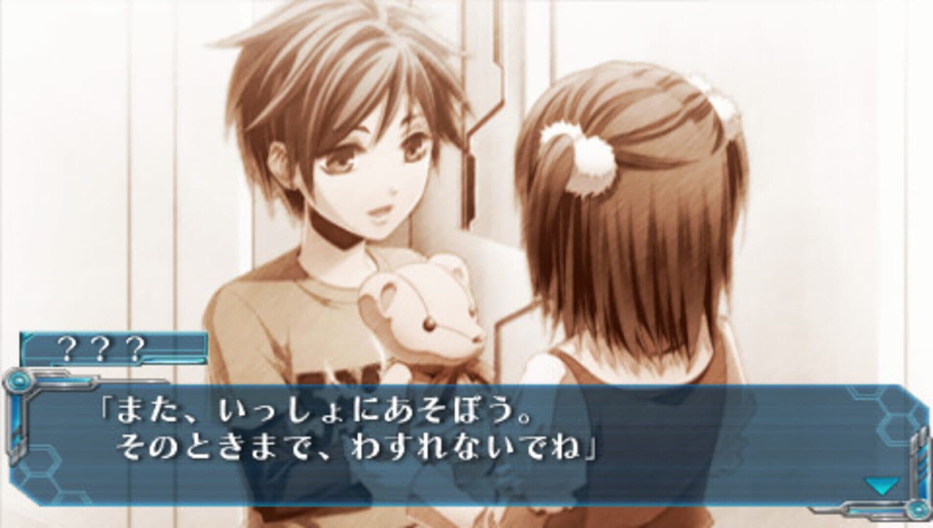 Hiiro no Kakera: Shin Tamayuri-hime Densetsu - Portable