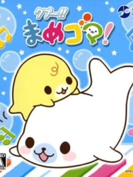 Kupu!! Mamegoma! cover art