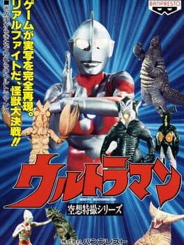 Ultraman cover art