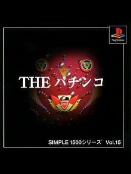 Simple 1500 Series Vol. 15: The Pachinko cover art