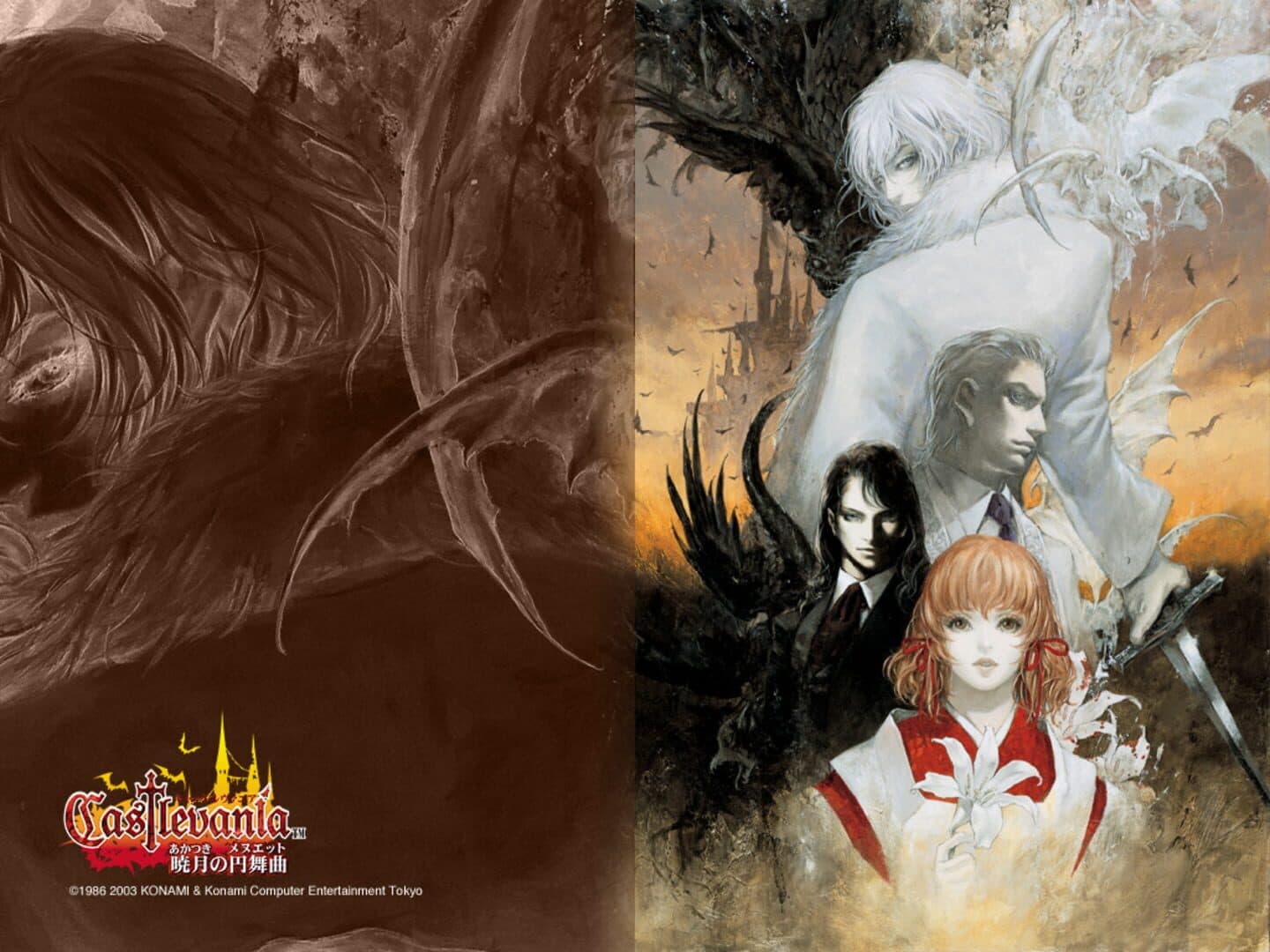 Castlevania: Aria of Sorrow